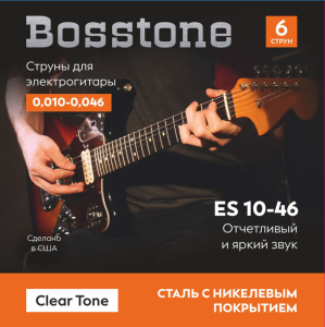 Bosstone ES 10-46